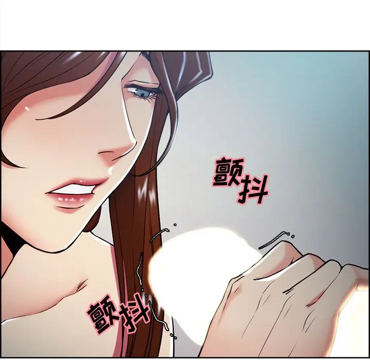 漫画《岳母家的刺激生活》第45话第96张图