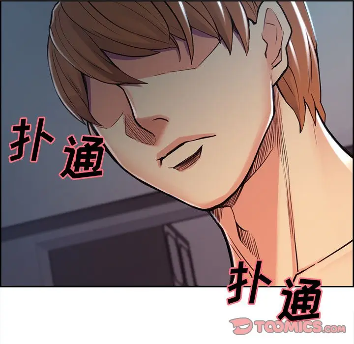 漫画《岳母家的刺激生活》第45话第98张图