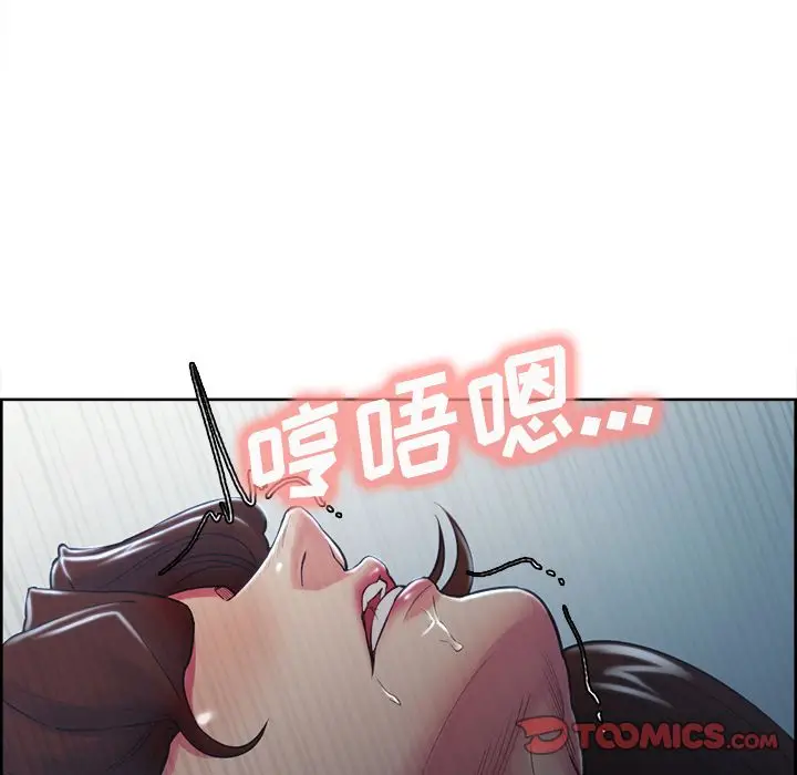 漫画《岳母家的刺激生活》第46话第106张图