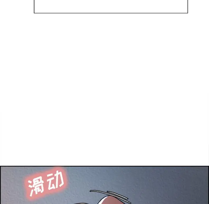 漫画《岳母家的刺激生活》第46话第17张图