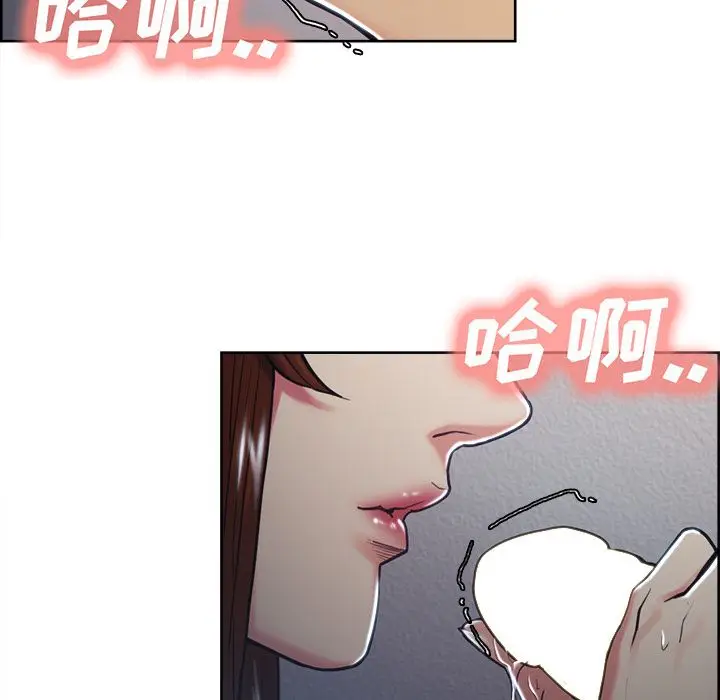漫画《岳母家的刺激生活》第46话第20张图