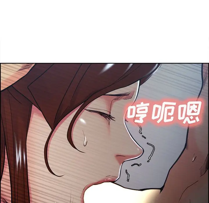 漫画《岳母家的刺激生活》第46话第32张图