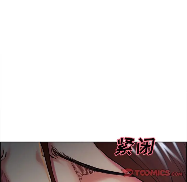 漫画《岳母家的刺激生活》第46话第34张图