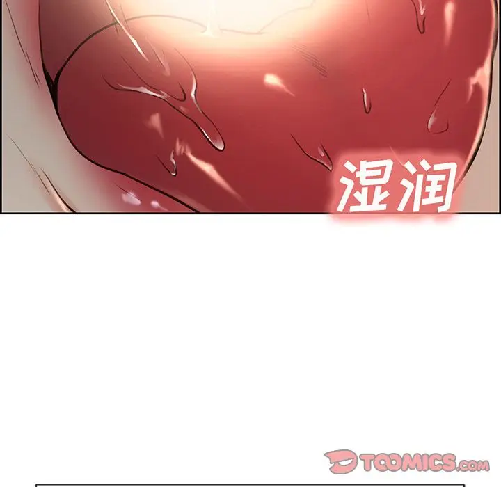 漫画《岳母家的刺激生活》第46话第38张图