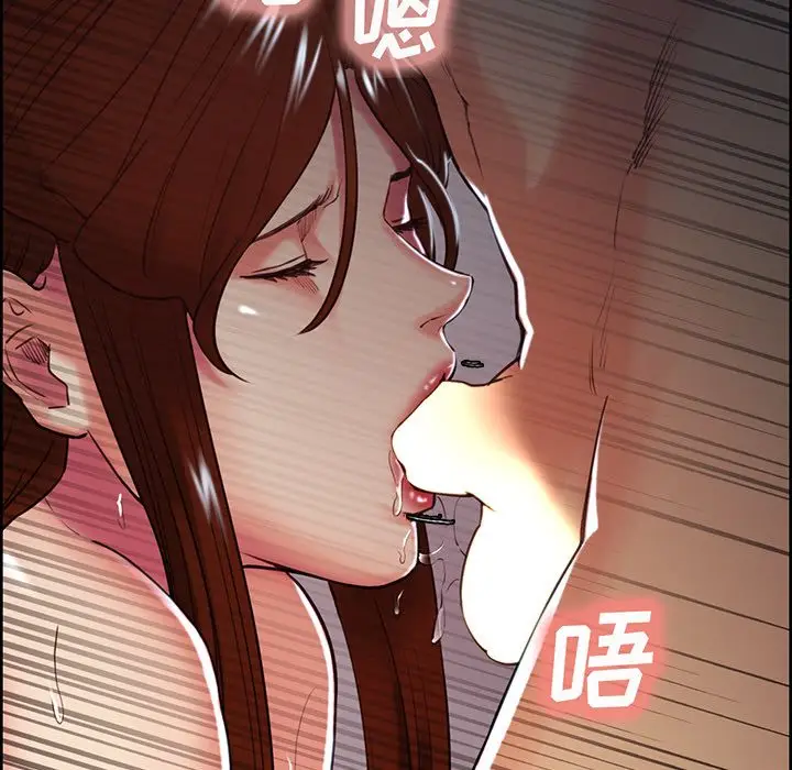 漫画《岳母家的刺激生活》第46话第40张图