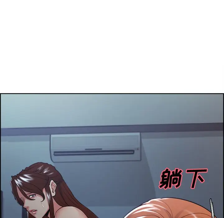 漫画《岳母家的刺激生活》第46话第53张图