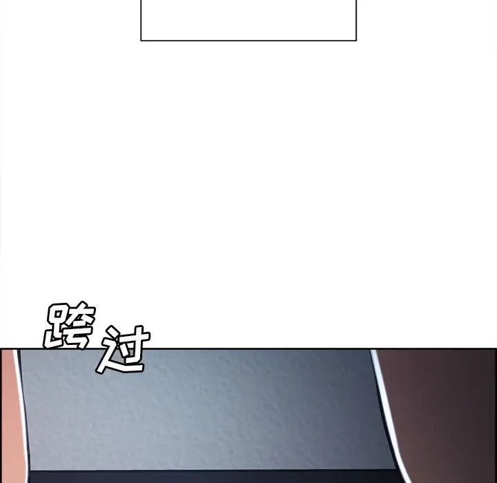漫画《岳母家的刺激生活》第46话第60张图