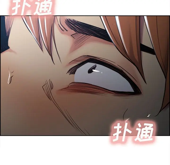 漫画《岳母家的刺激生活》第46话第68张图
