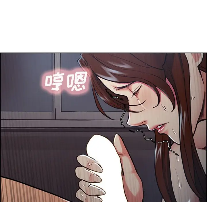 漫画《岳母家的刺激生活》第46话第73张图