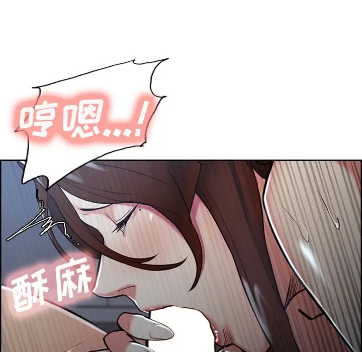 漫画《岳母家的刺激生活》第46话第81张图