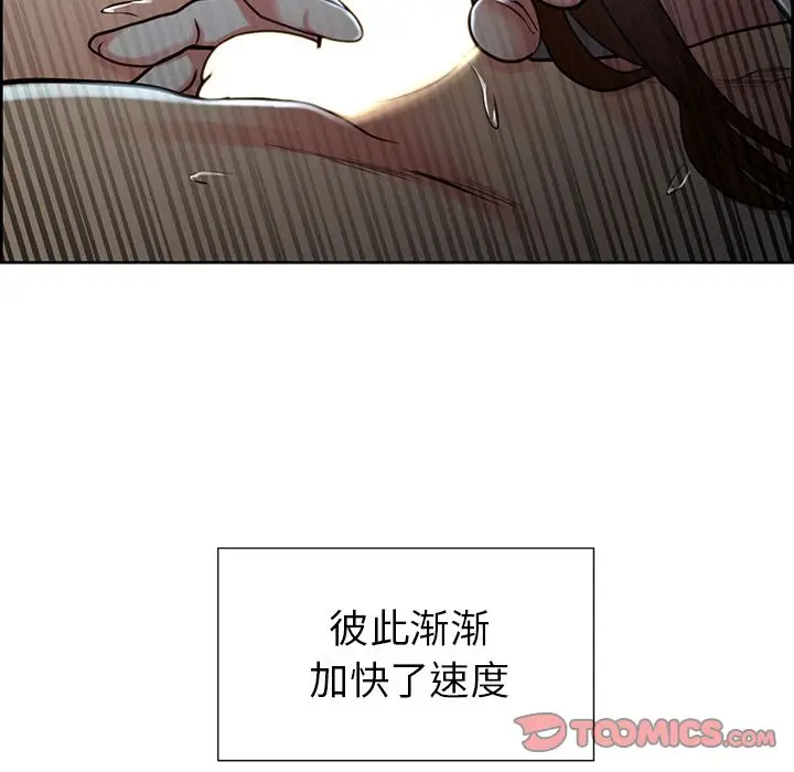 漫画《岳母家的刺激生活》第46话第82张图