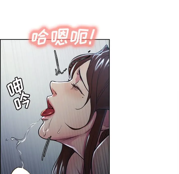 漫画《岳母家的刺激生活》第46话第85张图