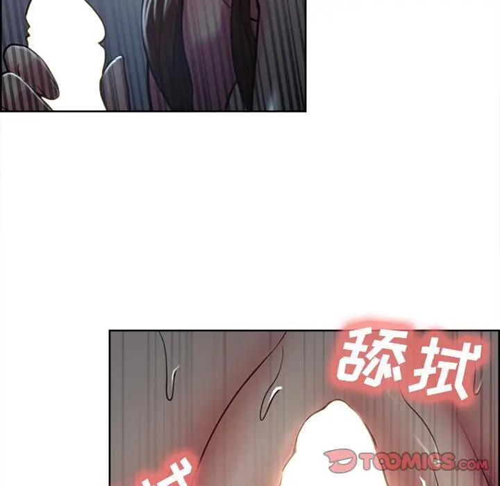 漫画《岳母家的刺激生活》第46话第86张图