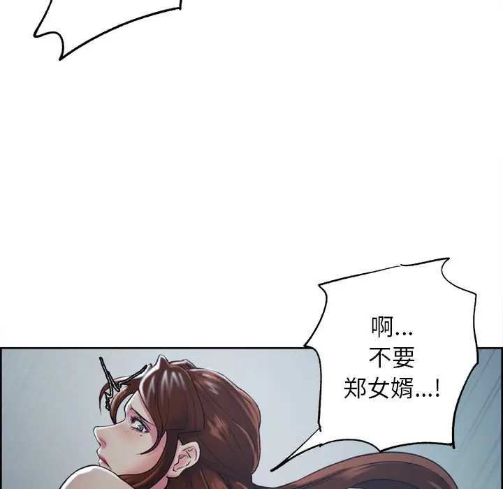 漫画《岳母家的刺激生活》第46话第88张图