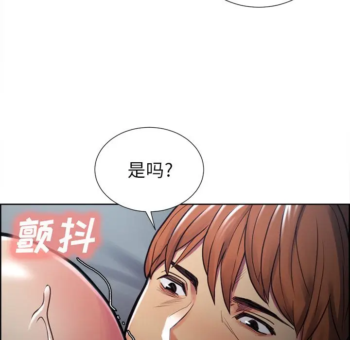 漫画《岳母家的刺激生活》第46话第92张图