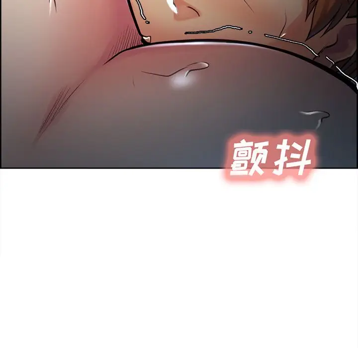 漫画《岳母家的刺激生活》第46话第93张图