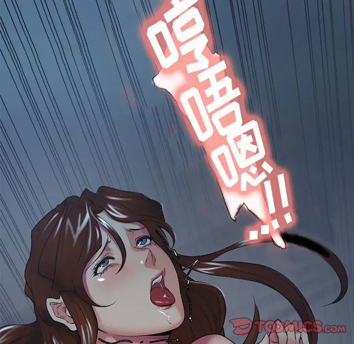 漫画《岳母家的刺激生活》第47话第10张图