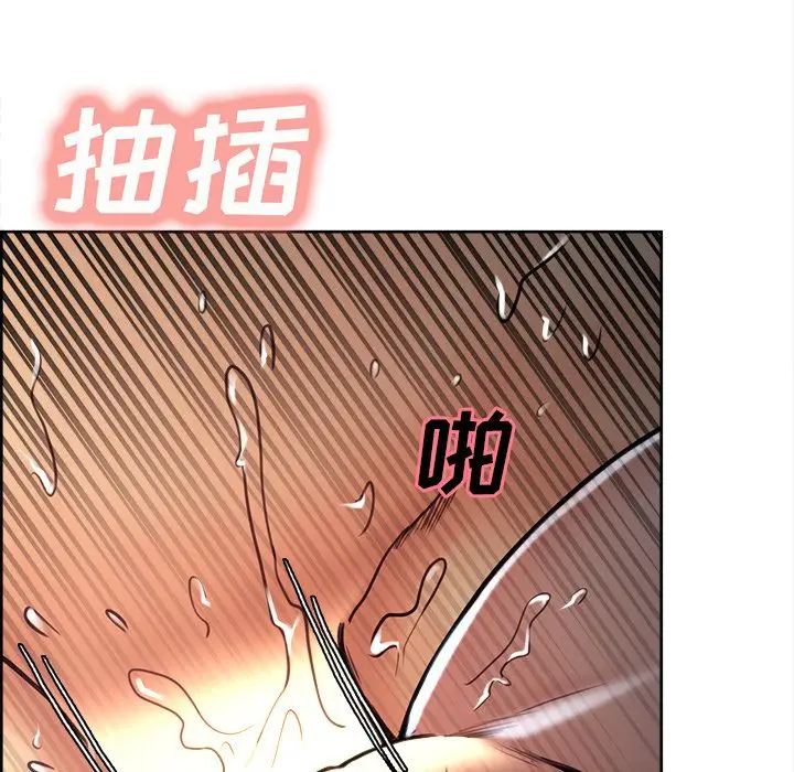 漫画《岳母家的刺激生活》第47话第112张图