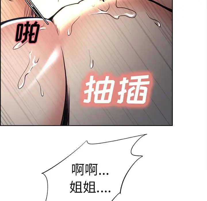 漫画《岳母家的刺激生活》第47话第113张图