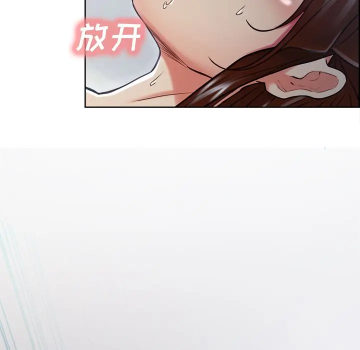漫画《岳母家的刺激生活》第47话第115张图