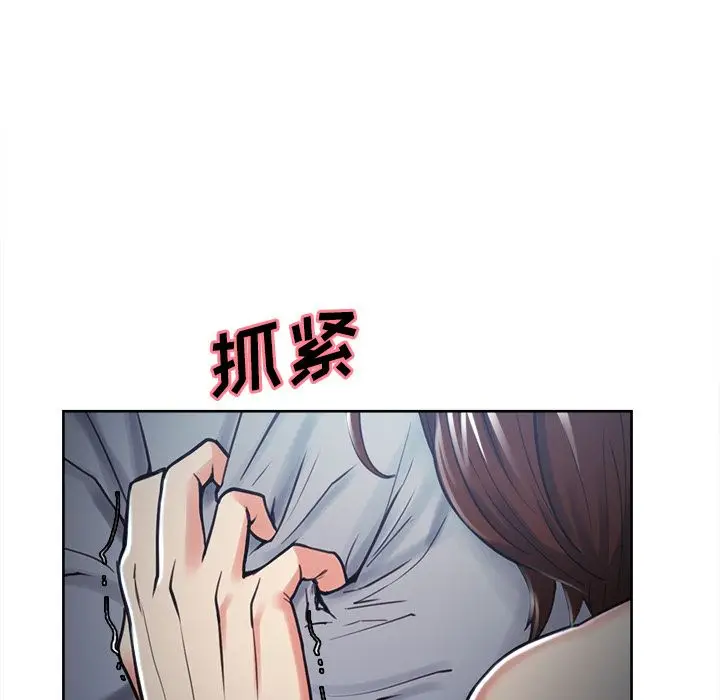 漫画《岳母家的刺激生活》第47话第15张图