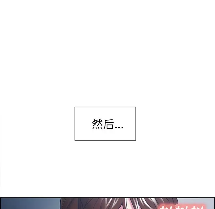 漫画《岳母家的刺激生活》第47话第19张图