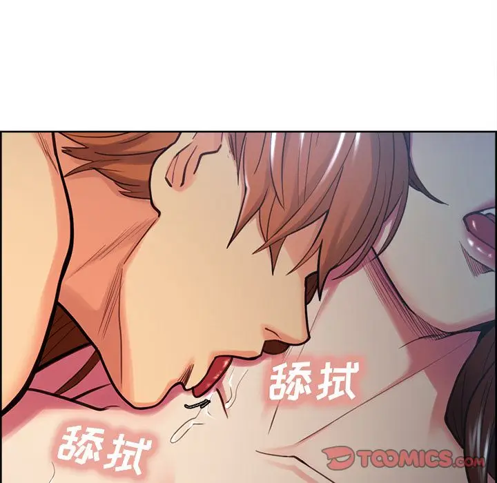 漫画《岳母家的刺激生活》第47话第26张图