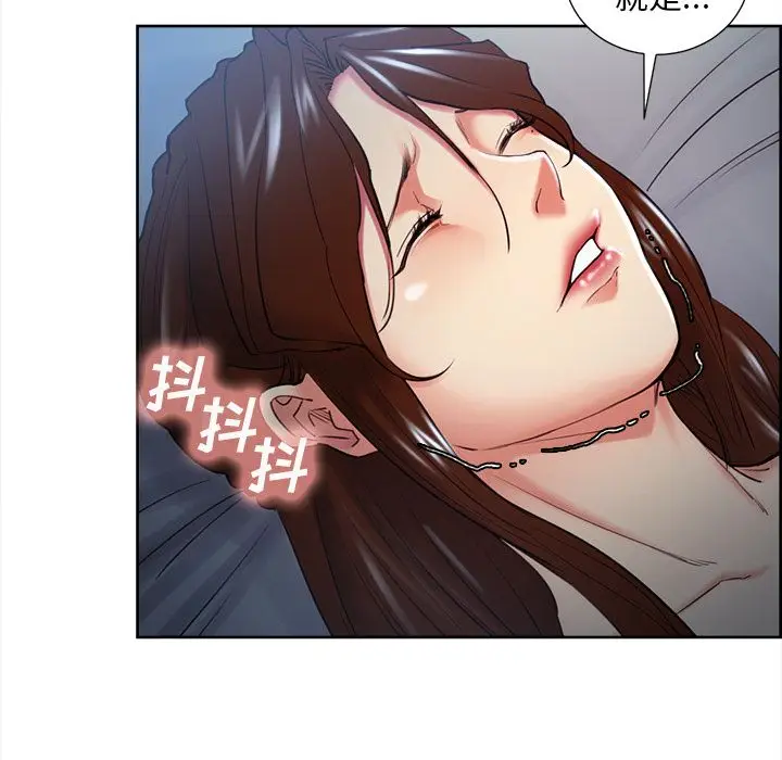 漫画《岳母家的刺激生活》第47话第40张图
