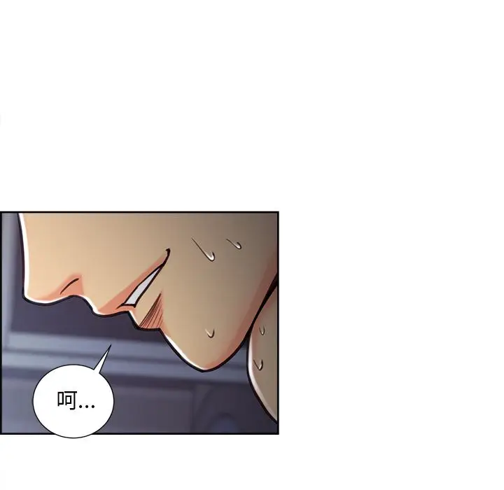 漫画《岳母家的刺激生活》第47话第43张图
