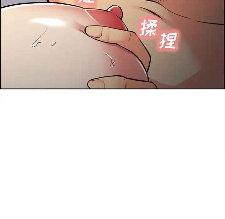 漫画《岳母家的刺激生活》第47话第55张图