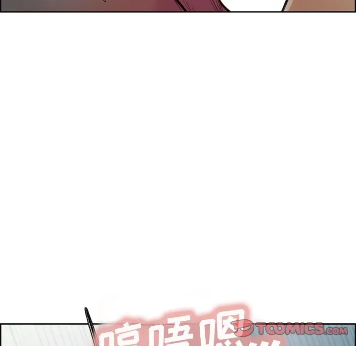 漫画《岳母家的刺激生活》第47话第6张图