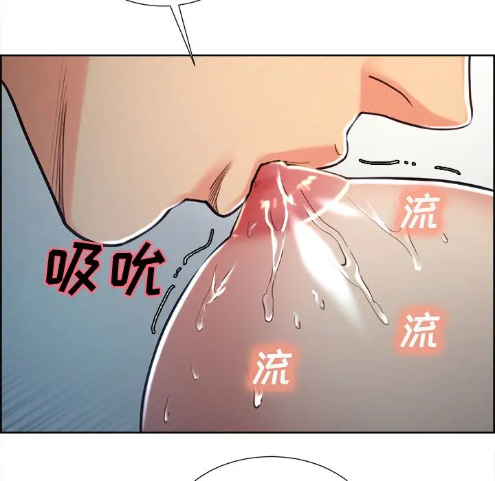 漫画《岳母家的刺激生活》第47话第72张图