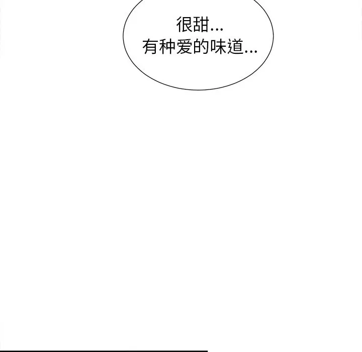 漫画《岳母家的刺激生活》第47话第73张图