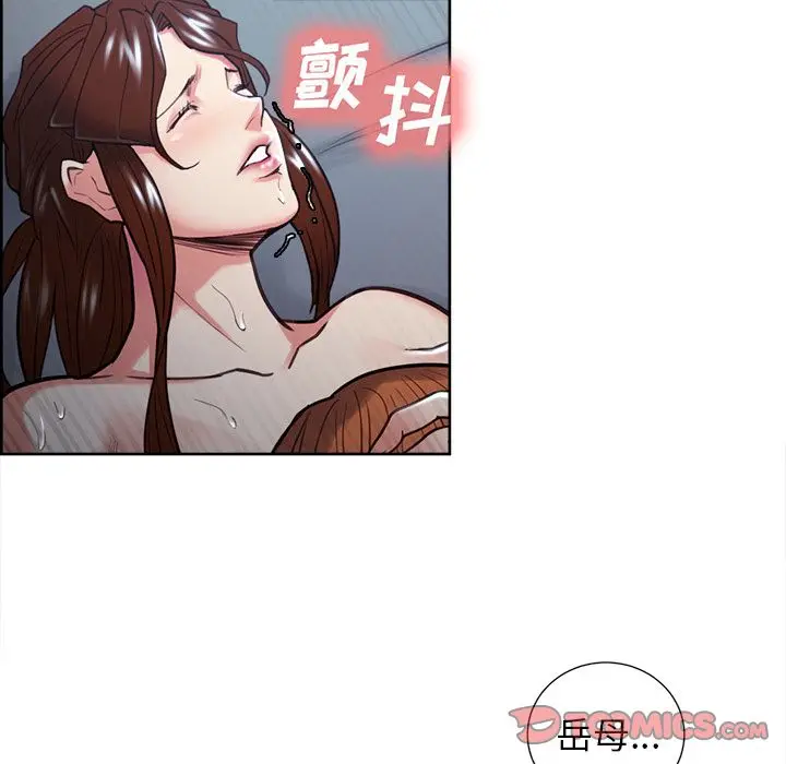 漫画《岳母家的刺激生活》第47话第74张图