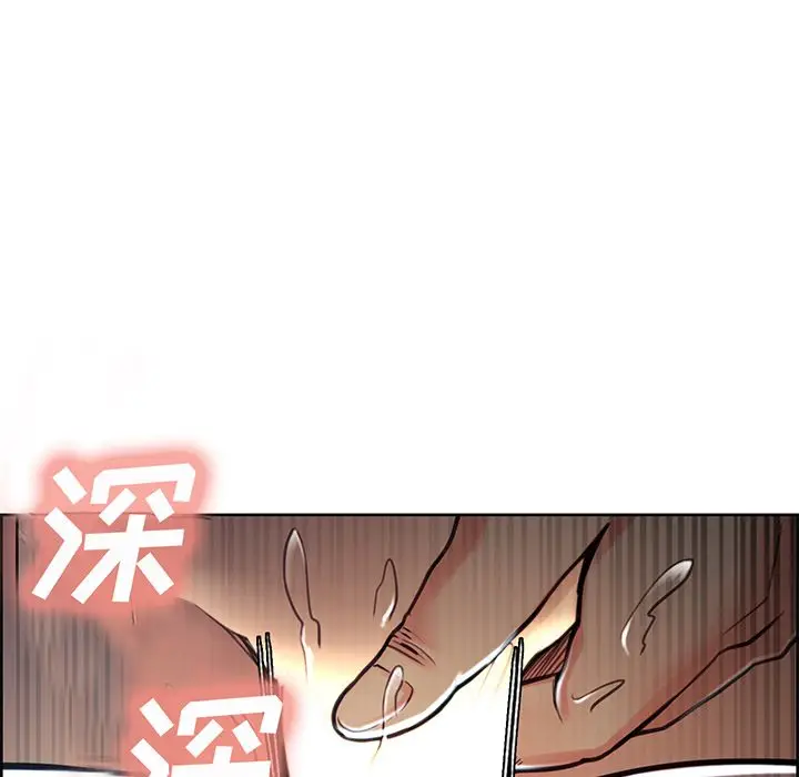 漫画《岳母家的刺激生活》第47话第8张图