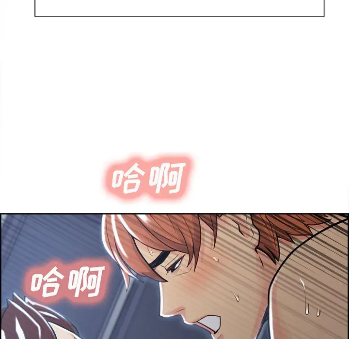 漫画《岳母家的刺激生活》第47话第84张图