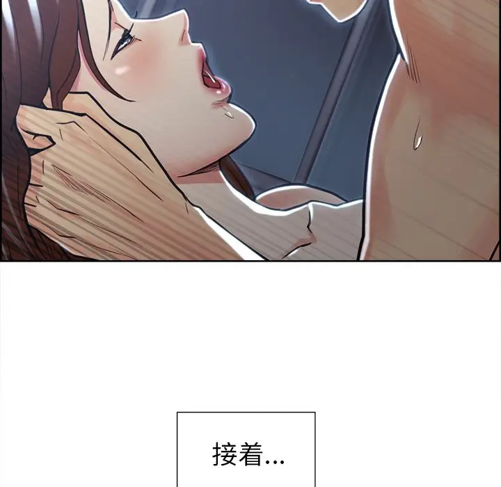 漫画《岳母家的刺激生活》第47话第85张图