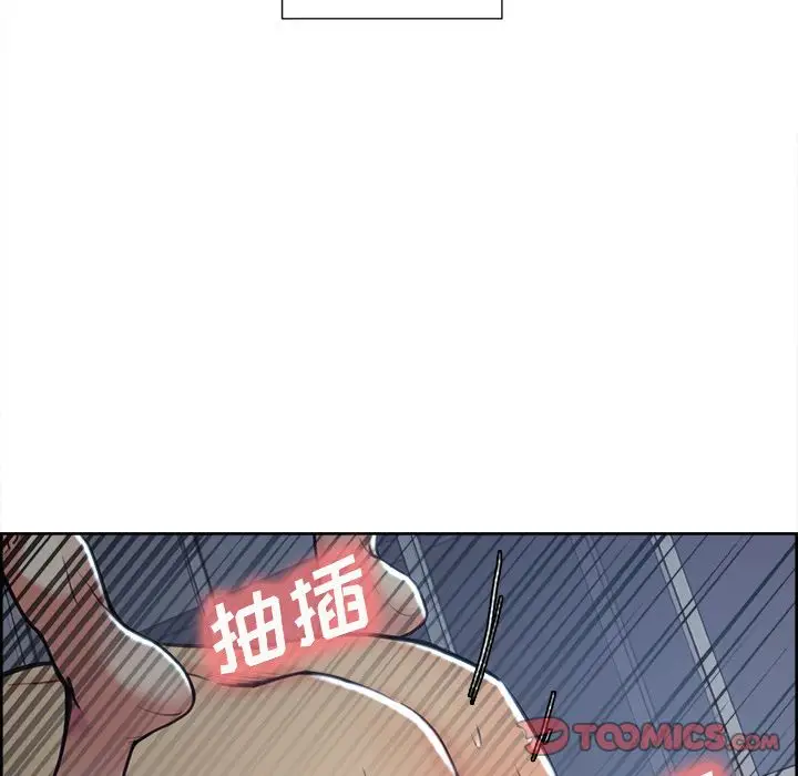 漫画《岳母家的刺激生活》第47话第86张图