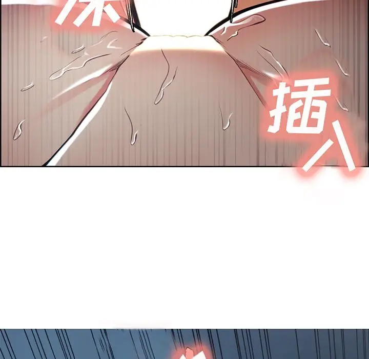 漫画《岳母家的刺激生活》第47话第9张图