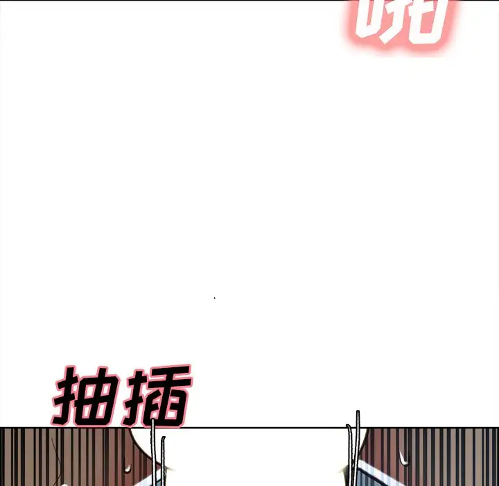 漫画《岳母家的刺激生活》第47话第92张图