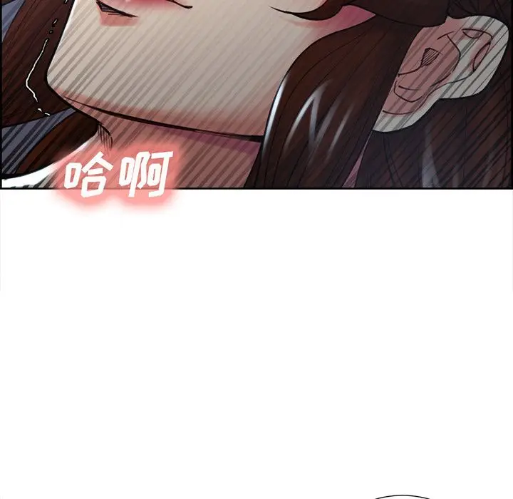 漫画《岳母家的刺激生活》第47话第95张图