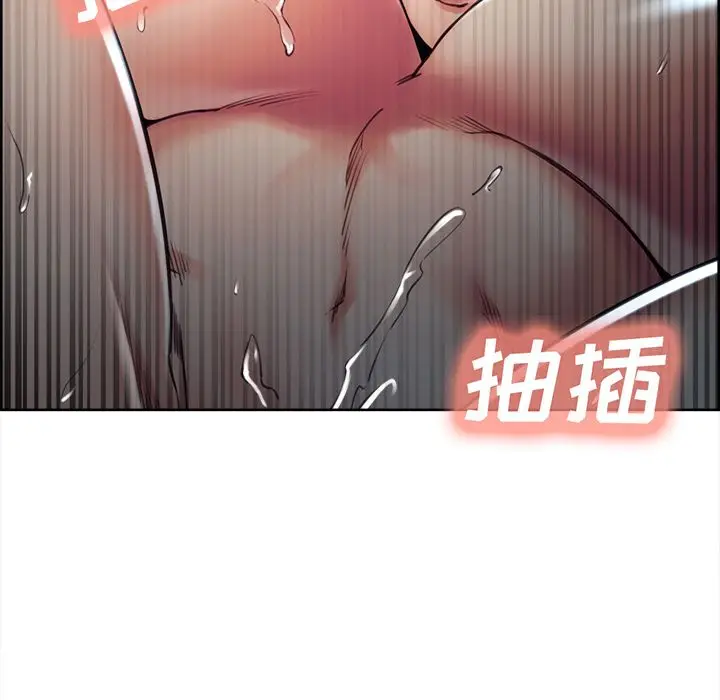 漫画《岳母家的刺激生活》第47话第99张图