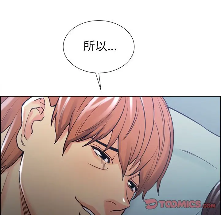 漫画《岳母家的刺激生活》第48话第106张图