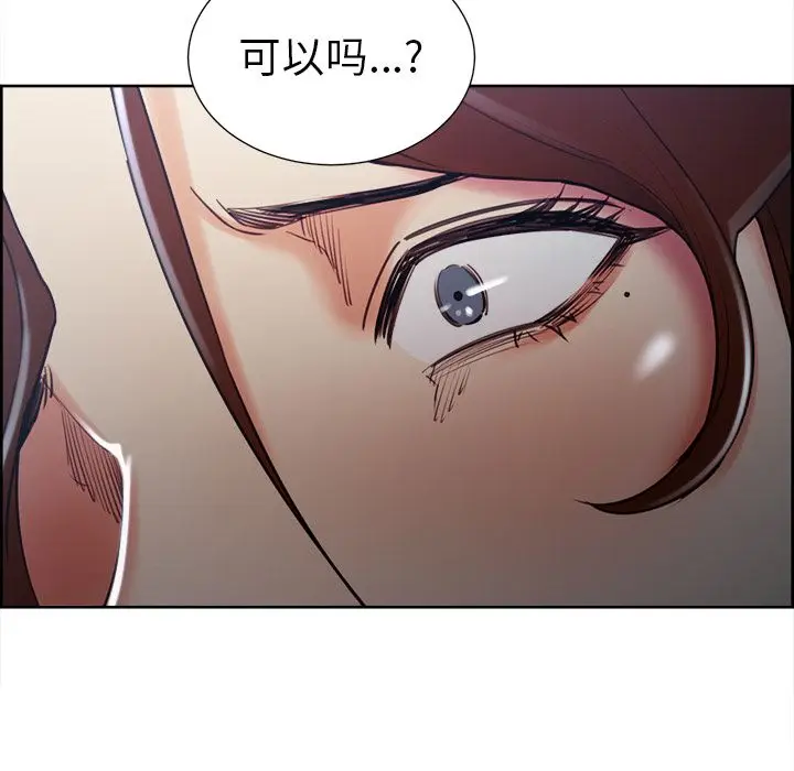 漫画《岳母家的刺激生活》第48话第108张图