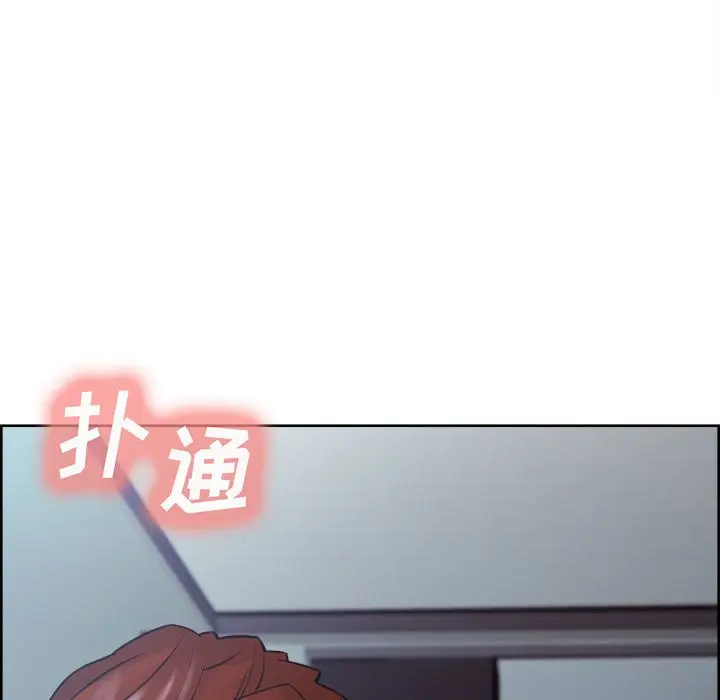 漫画《岳母家的刺激生活》第48话第109张图