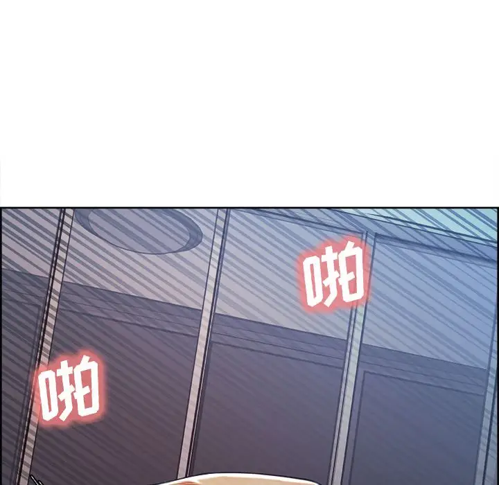 漫画《岳母家的刺激生活》第48话第25张图