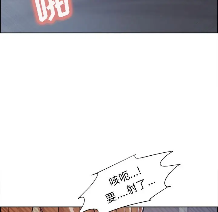 漫画《岳母家的刺激生活》第48话第55张图