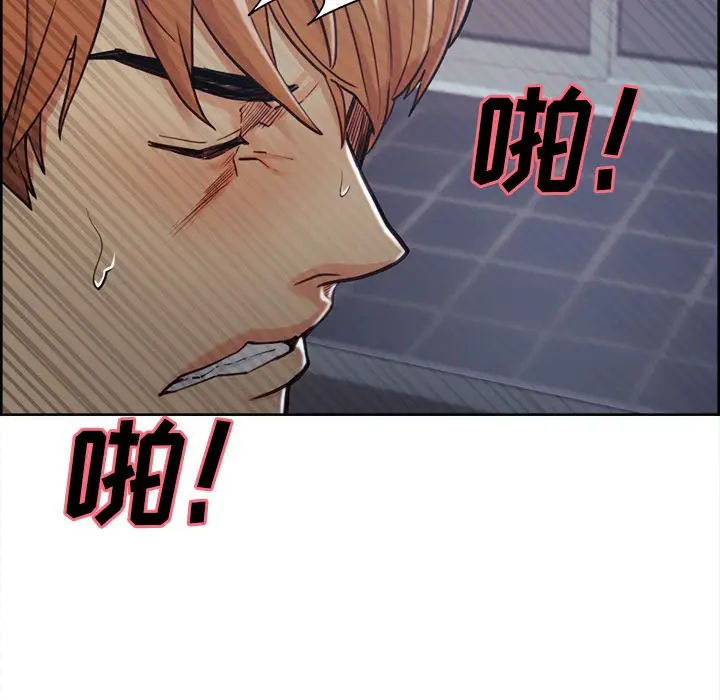 漫画《岳母家的刺激生活》第48话第56张图