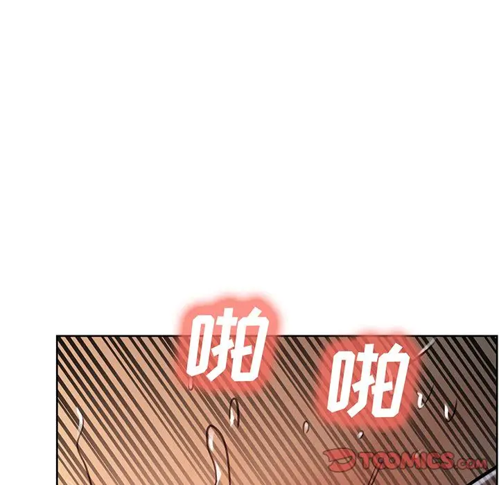 漫画《岳母家的刺激生活》第48话第6张图