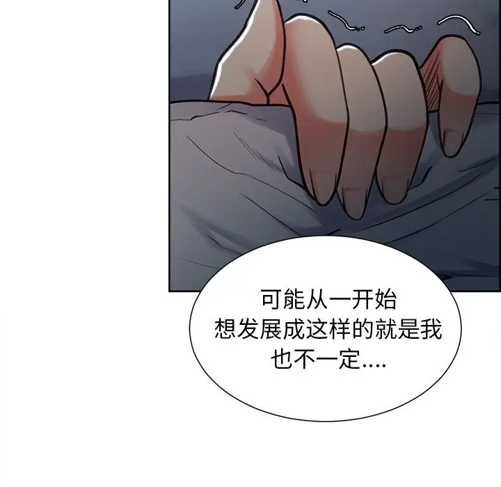 漫画《岳母家的刺激生活》第48话第73张图